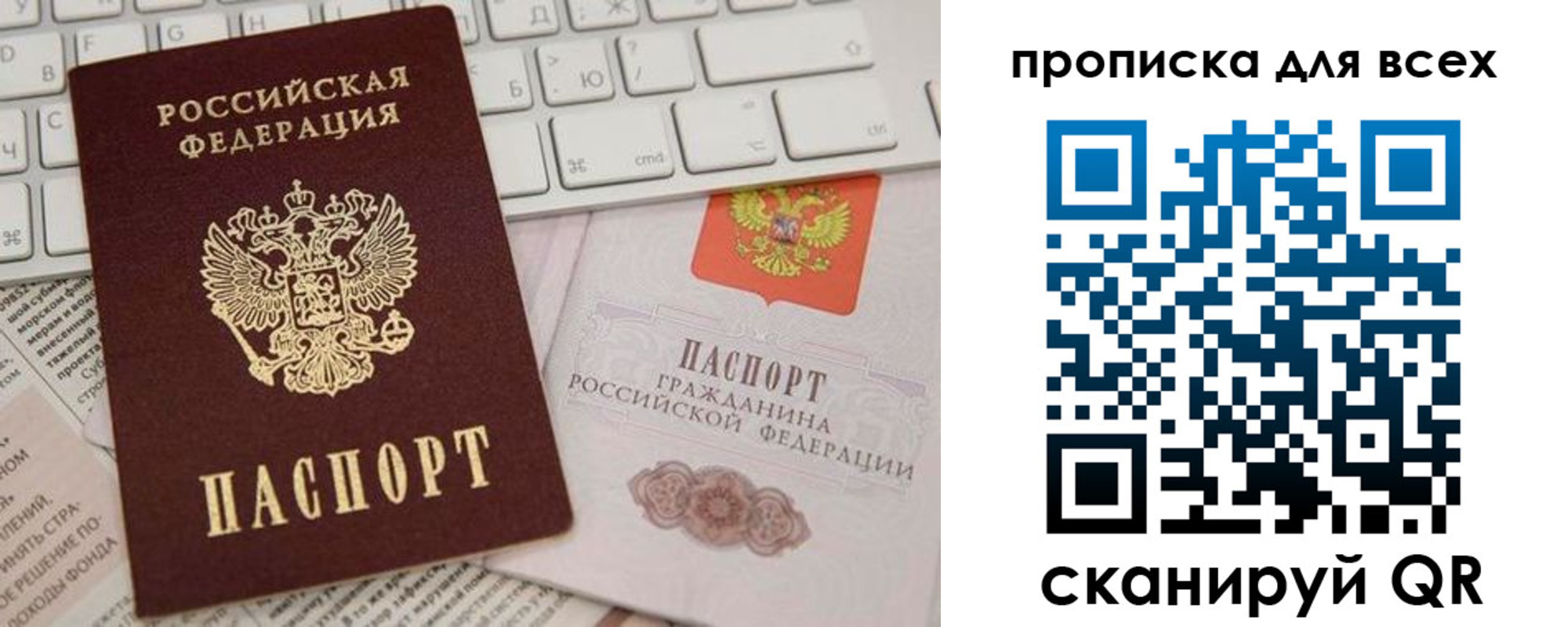 регистрация для школы в Кукморе