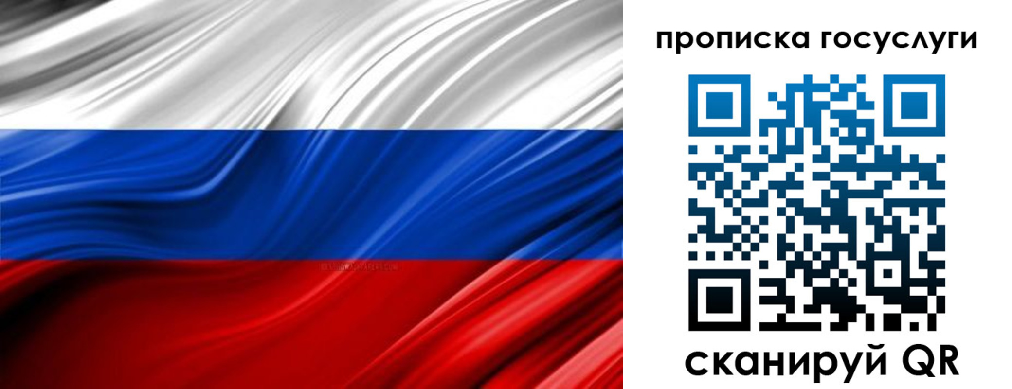 прописка паспорт в Кукморе