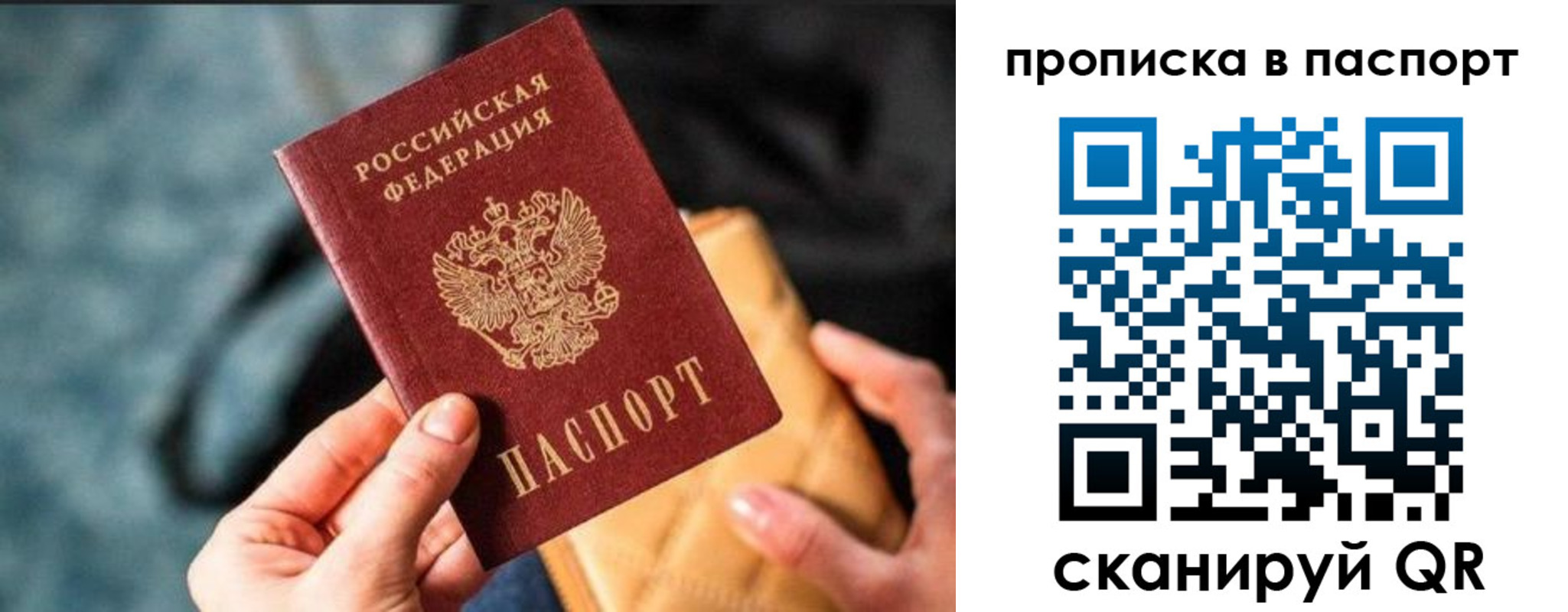 найти адрес прописки в Кукморе