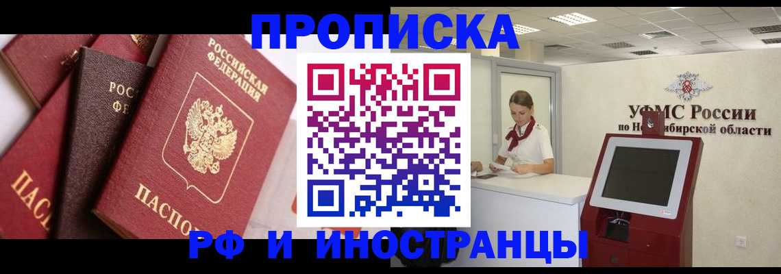 прописка для военкомата в Кукморе