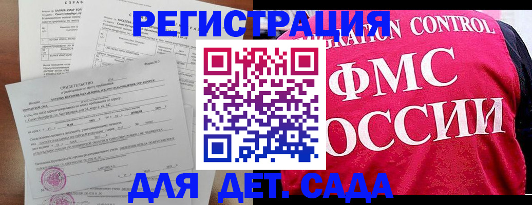 временная регистрация собственник в Кукморе