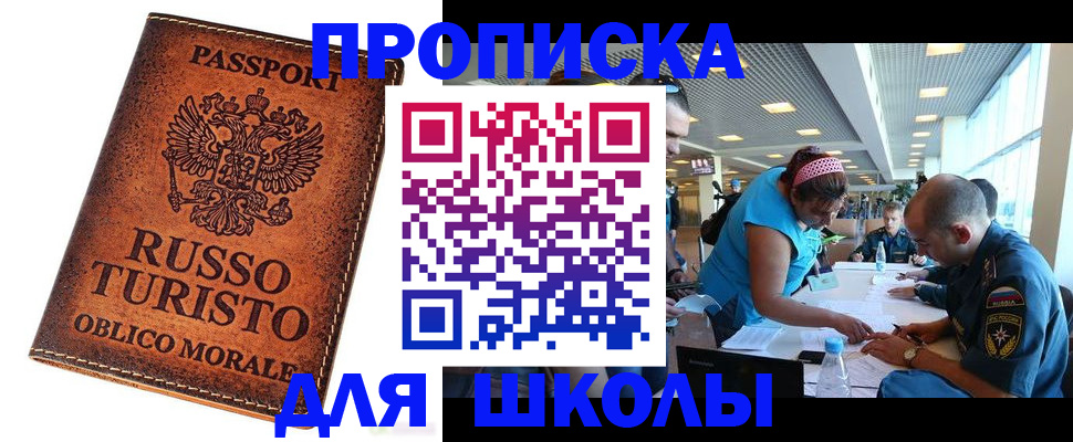 регистрация для дет. сада в Кукморе